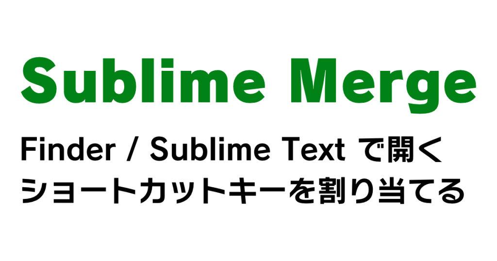 mac path finder sublime text 3